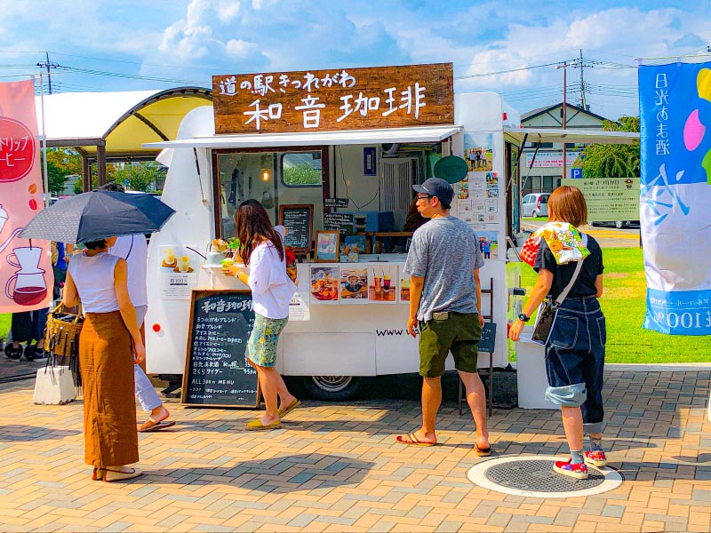 和音珈琲　道の駅きつれがわ店